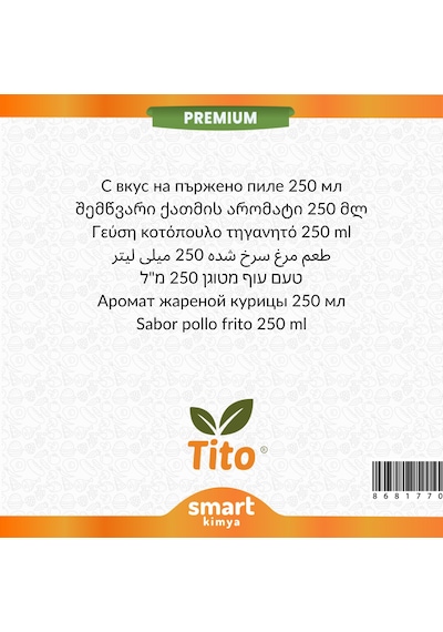 Premium Kızarmış Tavuk Aroması 250 Ml