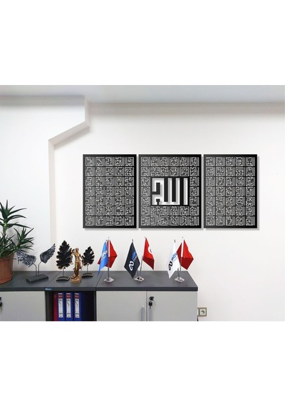 Kufi Tasarım 3 Lü 99 İsim Allah Yazılı Metal Duvar Tablosu Arapça Yazılı Dini Duvar Dekor