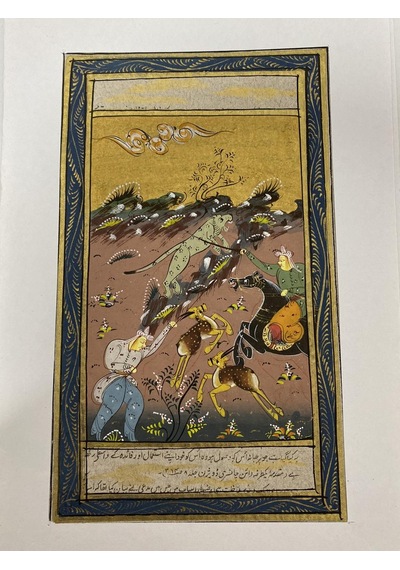 Ormanda Avcılık Adlı El Yapımı Minyatür Resim 21x12 Cm