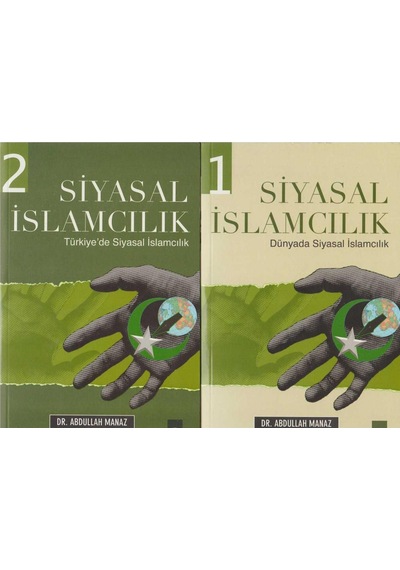 Siyasal İslamcılık Dünyada Ve Türkiye'de Set Takım 1 Ve 2 - İlk Baskı 2008 Abdullah Manaz