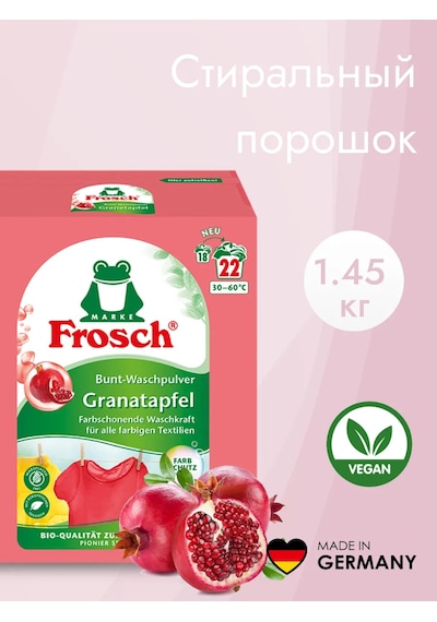 Frosch Frosch Çamaşır Deterjanı Nar 1,45 Kg 146213576