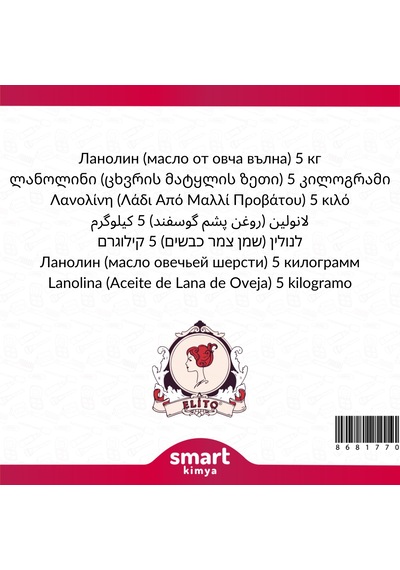 Elito Lanolin Koyun Yünü Yağı 5 Kg