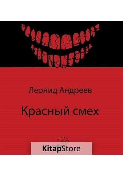 Красный Смех Kızıl Kahkaha / Rusça / Leonid Andreyev