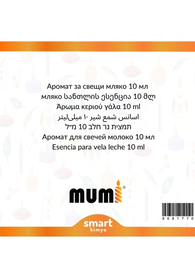 Süt Mum Esansı 10 Ml Şeffaf
