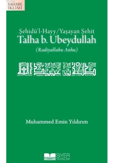 Şehidü'l-Hayy: Yaşayan Şehit Talha B. Ubeydullah  -  Muhammed Emin Yıldırım  -  Siyer Yayınları