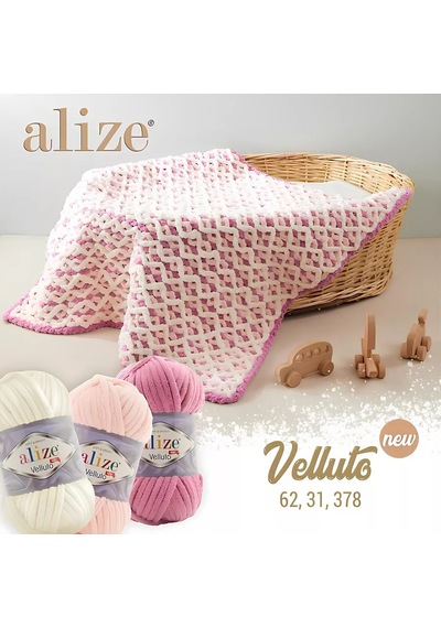 Alıze Velluto İpliği - 5 Yumak - Vişne Rengi 107 179619384