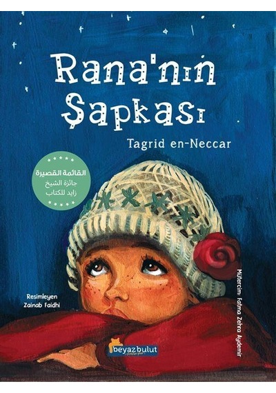 Rana'nın Şapkası / Tagrid En-neccar