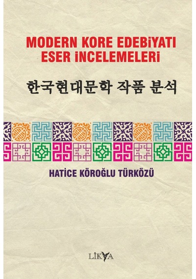 Modern Kore Edebiyatı Eser İncelemeleri  - Hatice Köroğlu Türközü  - Likya