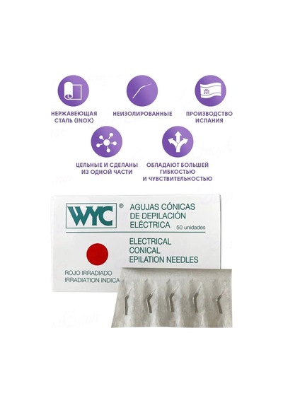 Wyc Wyc Elektroepilasyon İğneleri İle Tüy Alma 137536788