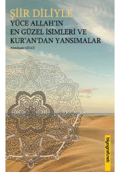 Şiir Diliyle Yüce Allah'In En Güzel Isimleri Ve Kur'An'Dan Yansı 9789758204526