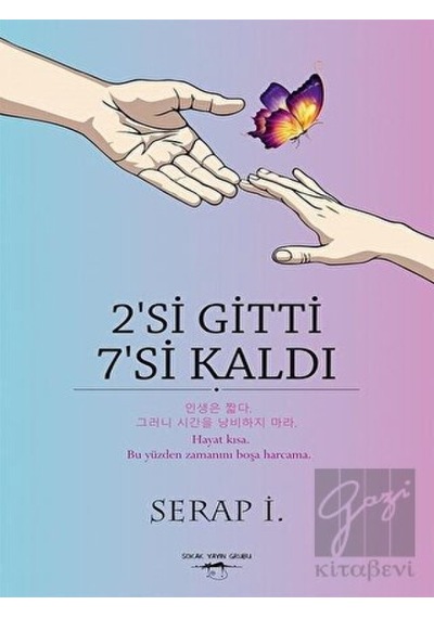 2'si Gitti 7'si Kaldı - Serap İ. - Sokak Kitapları Yayınları