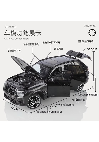 1:18 Ölçek Bmw X5 M Lcı Metal Lisanslı Model Araba - Siyah
