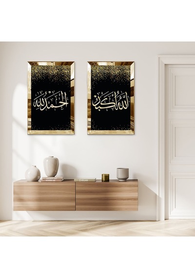 Gold Aynalı Pleksi Çerçeveli Siyah Arka Planlı Modern Arapça Yazılar Dini İkili Mdf Tablo Seti