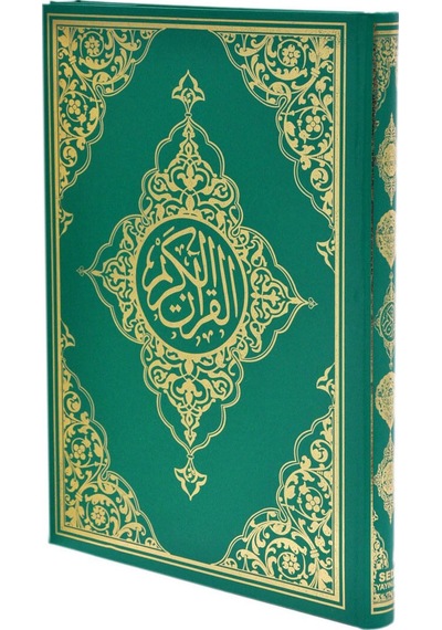 Bilgisayar Hatlı Kolay Okunabilen Kabe Desenli Cami Boy Arapça Ku