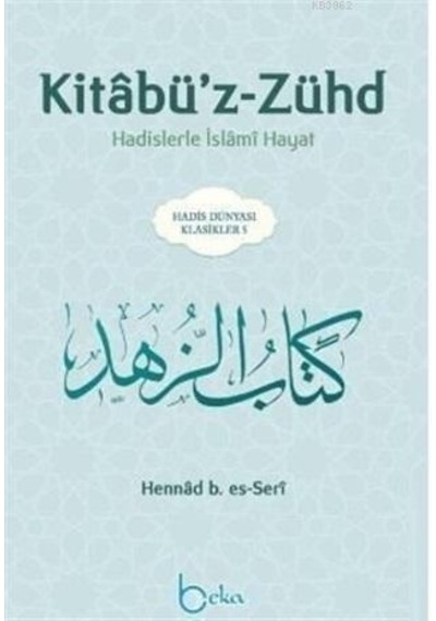 Kitabü'z Zühd