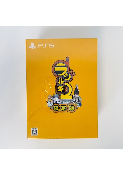 Radirgy 2 Limited Edition Playstation 5