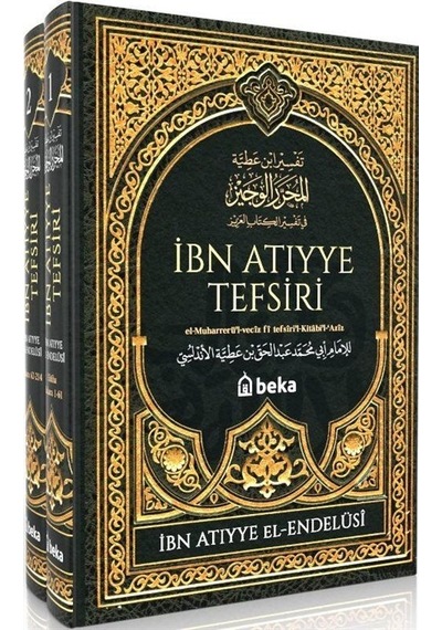 İbn Atıyye Tefsiri Seti - 2 Kitap Takım - İbni Atiyye - Beka Yayınları