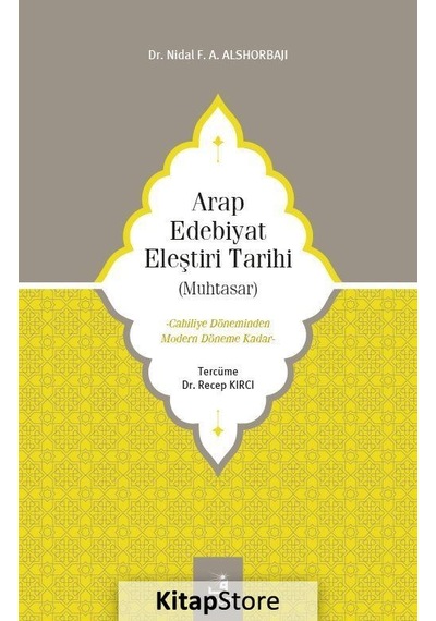 Arap Edebiyat Eleştiri Tarihi - Nidal F. A. Alshorbajı - Fecr Yayınları
