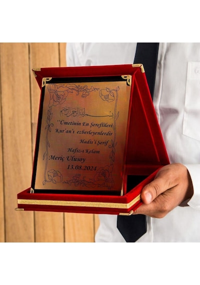 Hafızlara Hediye Kadife Plaket 31735