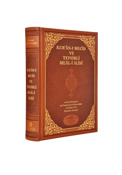Kuran-I Mecid Tefsirli Meal-I Alisi Hafız Boy Yeni Baskı N11.61960