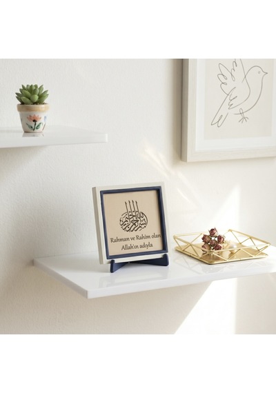 Besmele Yazılı Modern Masaüstü Obje, Evinize Bereket Ve Anlam Dolu 10x10 Cm Minyatür Sanat Tasarımı