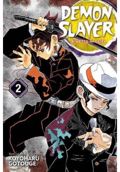 Demon Slayer: Kimetsu no Yaiba 2: It Was You: Volume 2 - Koyoharu Gotouge - Viz Media