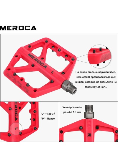 Meroca, Bisiklet Naylon Pedal, Mor 386278368