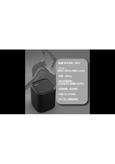 Yamaha Ws-b1a Gri Karbon Taşınabilir Bluetooth Hoparlör, Kablosuz