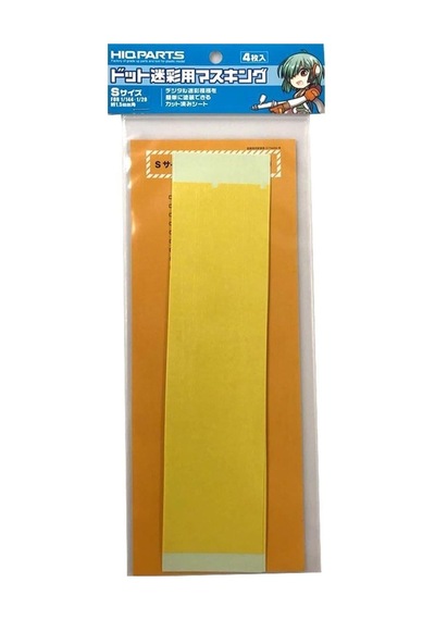 Krk 100 Dijital Maske Bantı-küçük Scale For 1/44 & 1/