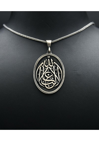 Prestij Gümüş Allah'tan Başka Galip Yoktur Yazlı 925 Ayar Erkek Gümüş Kolye Zincir