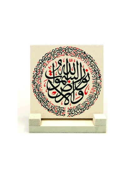 “Allah göklerin ve yerin nurudur.” [Nur 35]Yazılı Doğaltaş Masaüstlük