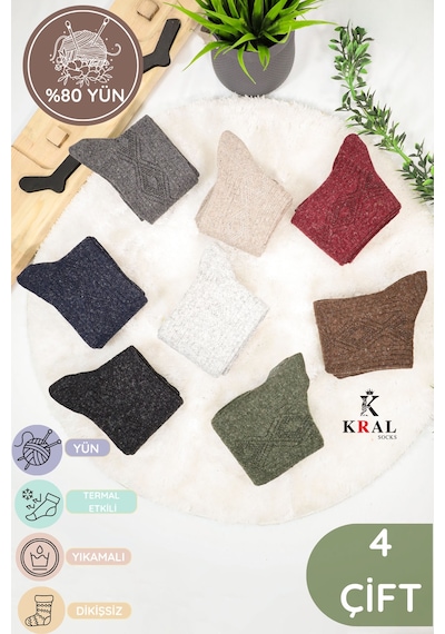 Kral 4'lü Termal Etkili Örgülü Kışlık Yün Kadın Çorap Lambswool Mavi