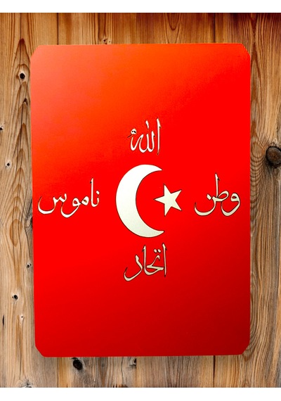 Thisrock 13,5x23.65 Cm İttihat Ahşap Tablo 1