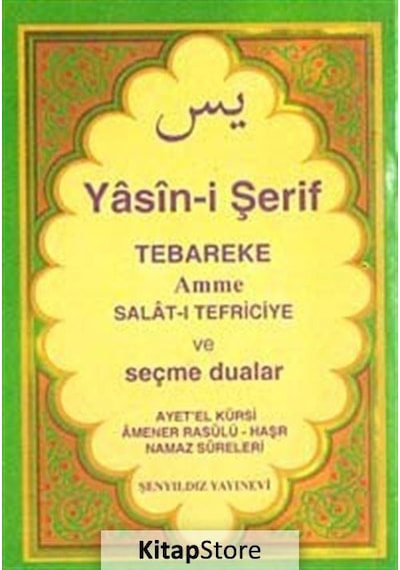 Yasin -i Şerif - Şenyıldız