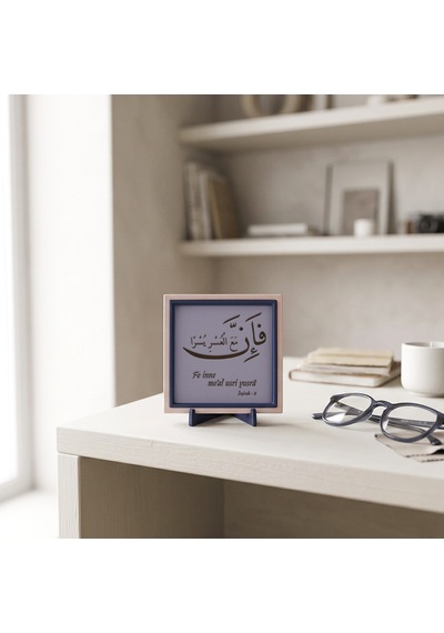 Minimalist Çizgilerle İnşirah Suresi Dekoratif Hatıra, Çalışma Masanız İçin Özel Bir Tasarım 10x10cm