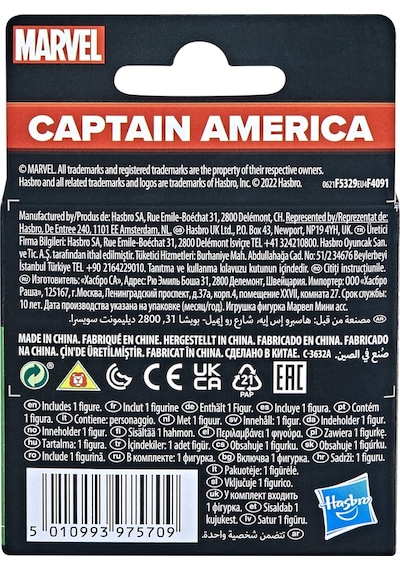 Marvel Klasik Küçük Figür Captain America F5329