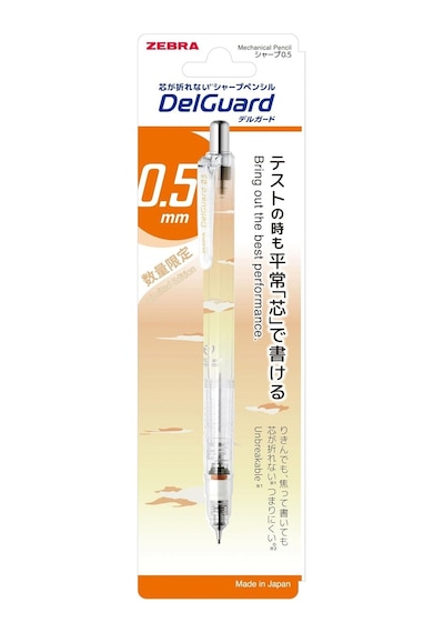 Zebra Delguard Limited Edition Suyasuya 0.5mm Mekanik Kurşun Kalem Turuncu / P-ma85-suya-or