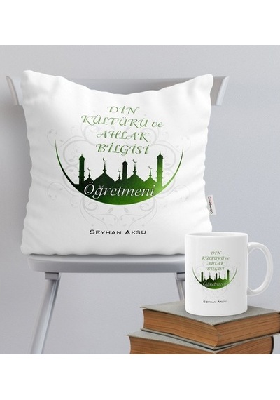 Kişiye Özel Din Kültürü Öğretmeni Temalı Yastık Kupa Seti - 1