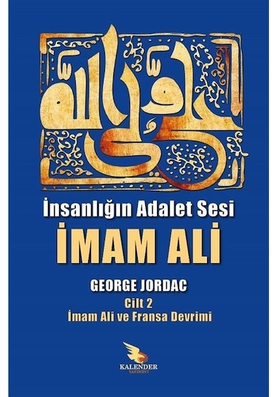 İnsanlığın Adalet Sesi İmam Ali - İmam Ali Ve Fransa Devrimi 2...