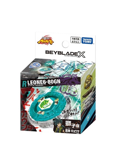 Beyblade X Bx-00 Booster Rock Leone 6-80gn Yeşil - 939864267