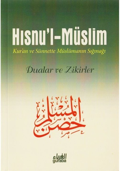 Hısnu'l-müslim Çanta Boy Kur'an Ve Sünnete Müslümanın Sığına...