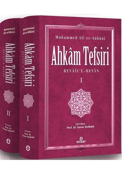 Ahkam Tefsiri 2 Cilt / Muhammed Ali Es-sabuni