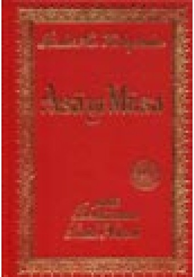Asa-Yı Musa (Büyük Boy Sırtı Deri Bez Ciltli) Bediüzzaman Said