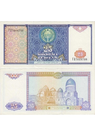Özbekistan 25 Som 1994 Ej Serisi. Çil Kondisyon.