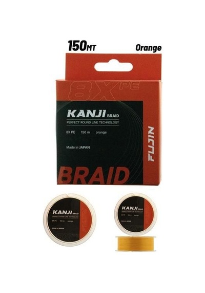 Fujin Kanji 8x 150mt Orange Pe Line 0.128mm 0.128mm
