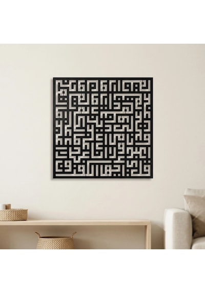 Kufi Kafirun Metal Tablo Siyah