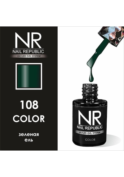 Nail Republic Kalıcı Oje NRKO-108