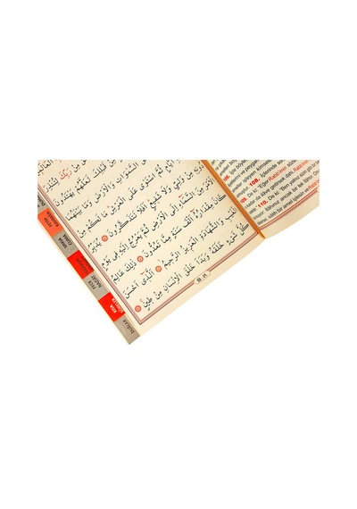 41 Yasin Türkçe Okunuş Ve Anlamlarıyla - Bilgisayar Hatlı - Mevli