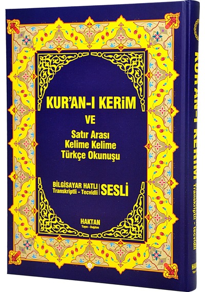 Kuranı Kerim Ve Satır Arası Kelime Kelime Türkçe Okunuşu - Kelime