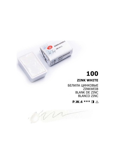 St. Petersburg White Nights Tam Tablet Sulu Boya 100 Zinc White Çok Renkli